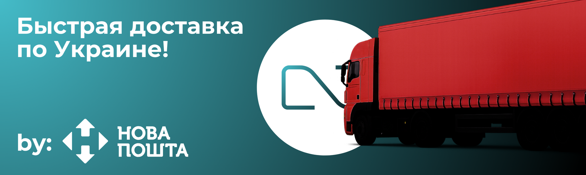Слайдер 4