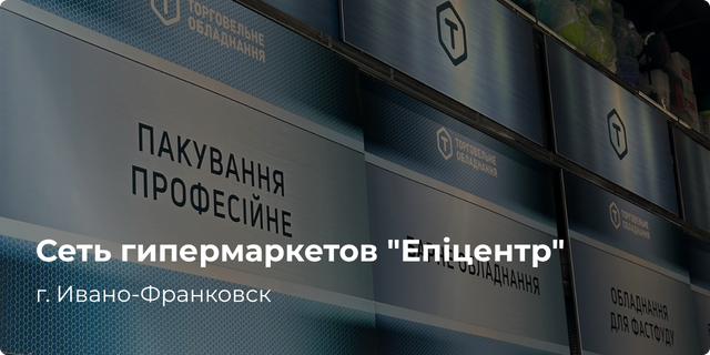 Banner from design