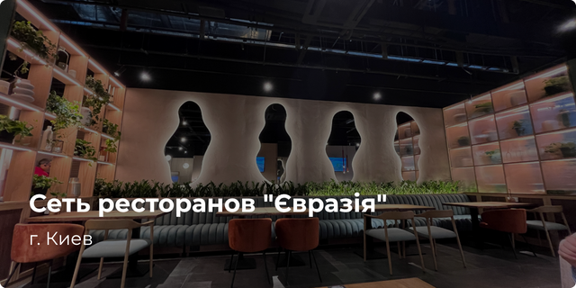 Banner from design