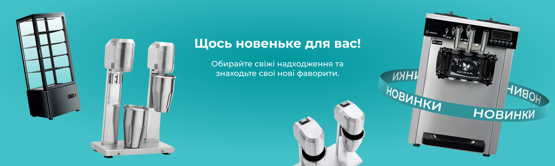 Слайдер 3