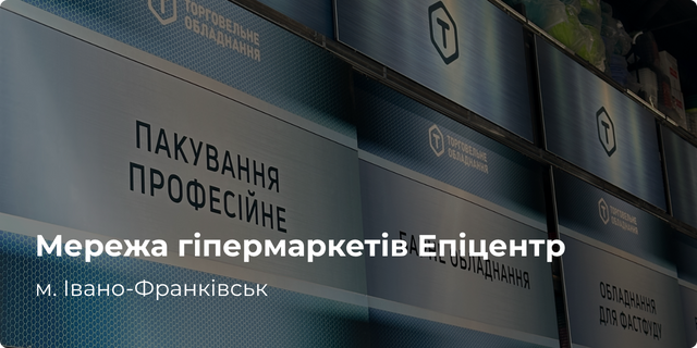 Епіцентр