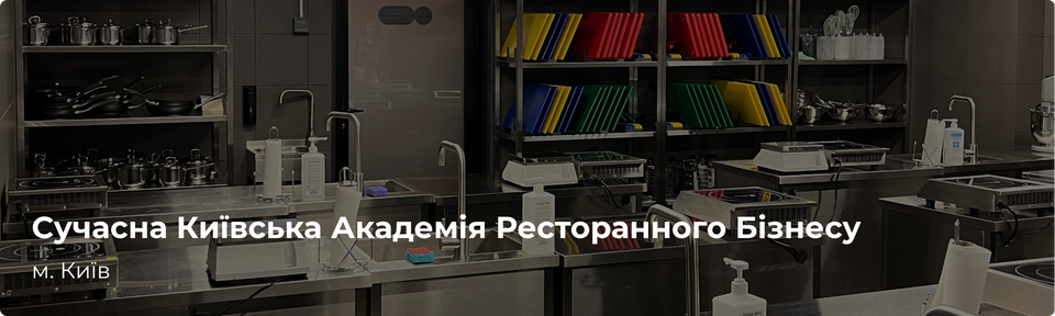 Академія бізнесу
