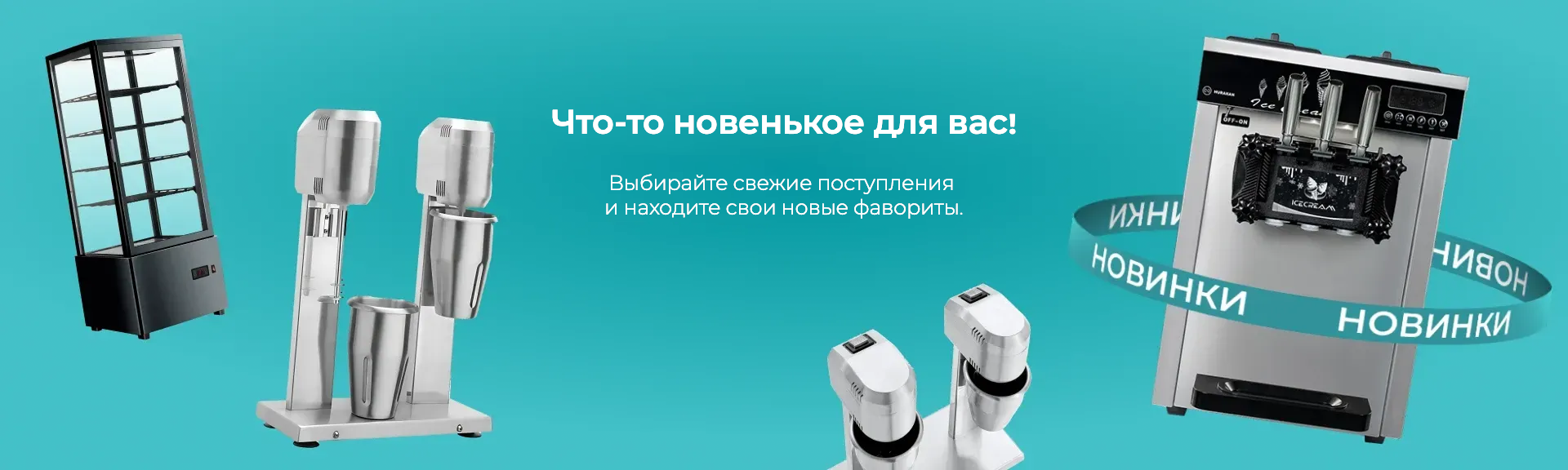 Слайдер 3